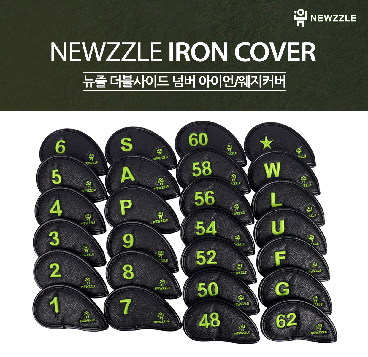 더블사이드 넘버 벨크로 아이언 웨지커버 개별단품 올블랙 그린자수 detail 1