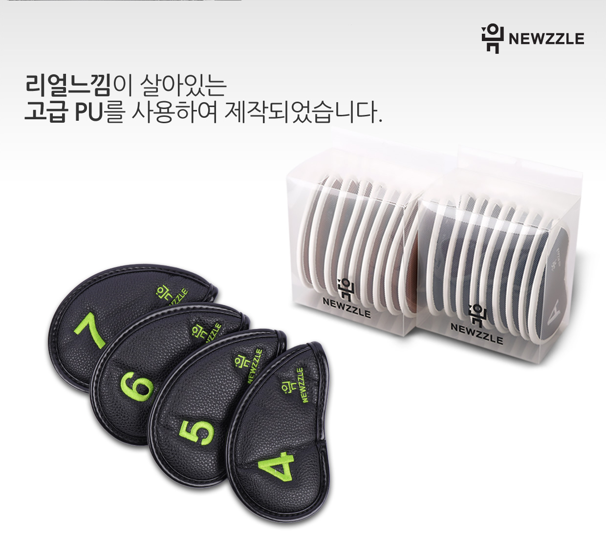 더블사이드 넘버 벨크로 아이언 웨지커버 개별단품 올블랙 그린자수 detail 4