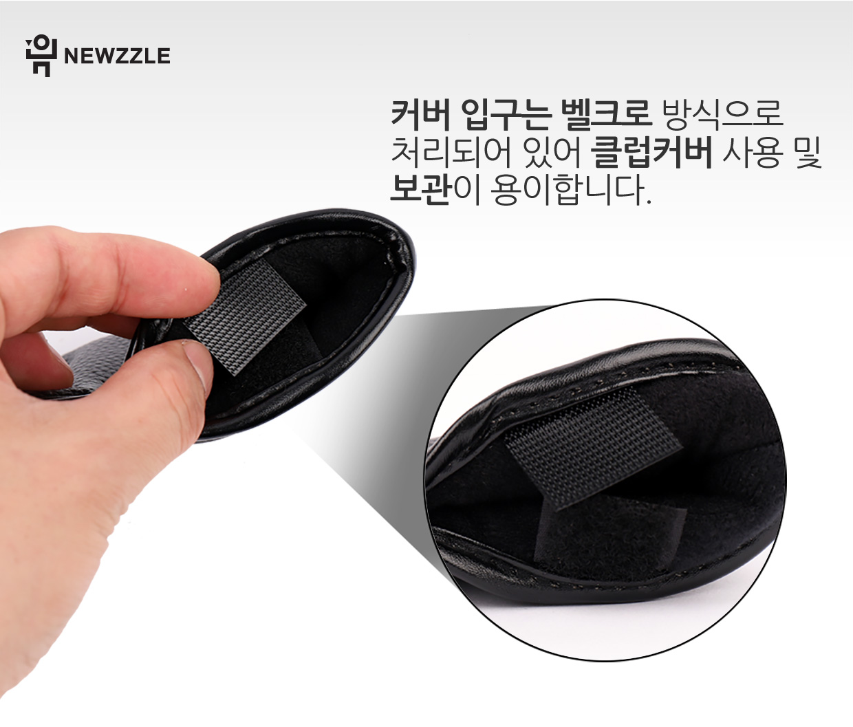 더블사이드 넘버 벨크로 아이언 웨지커버 개별단품 올블랙 그린자수 detail 5