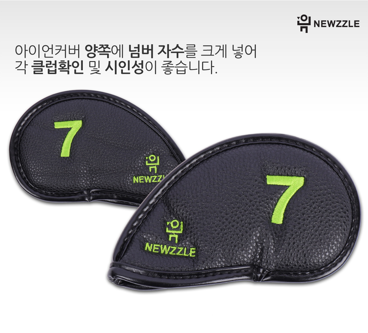더블사이드 넘버 벨크로 아이언 웨지커버 개별단품 올블랙 그린자수 detail 6