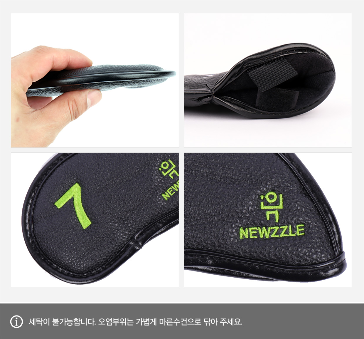 더블사이드 넘버 벨크로 아이언 웨지커버 개별단품 올블랙 그린자수 detail 9