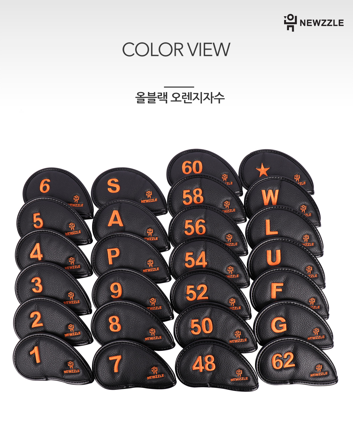 더블사이드 넘버 벨크로 아이언 웨지커버 개별단품 올블랙 오렌지자수 detail 5