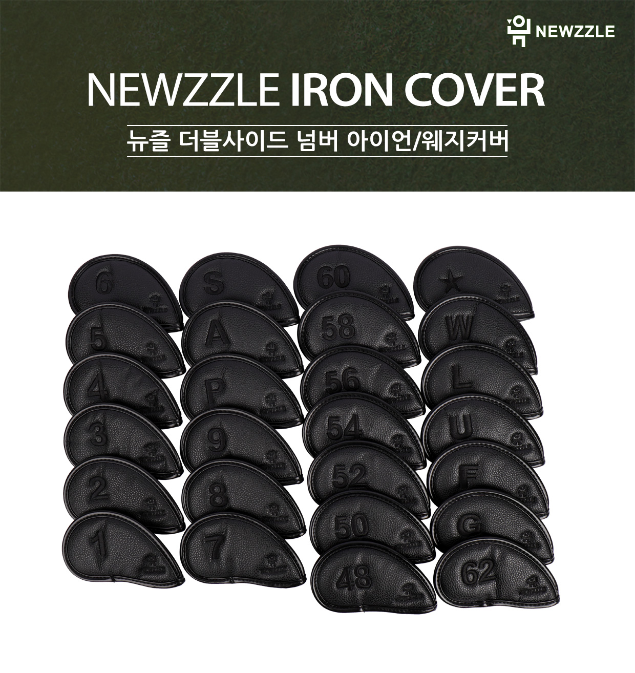 더블사이드 넘버 벨크로 아이언 웨지커버 개별단품 올블랙 블랙자수 detail 1