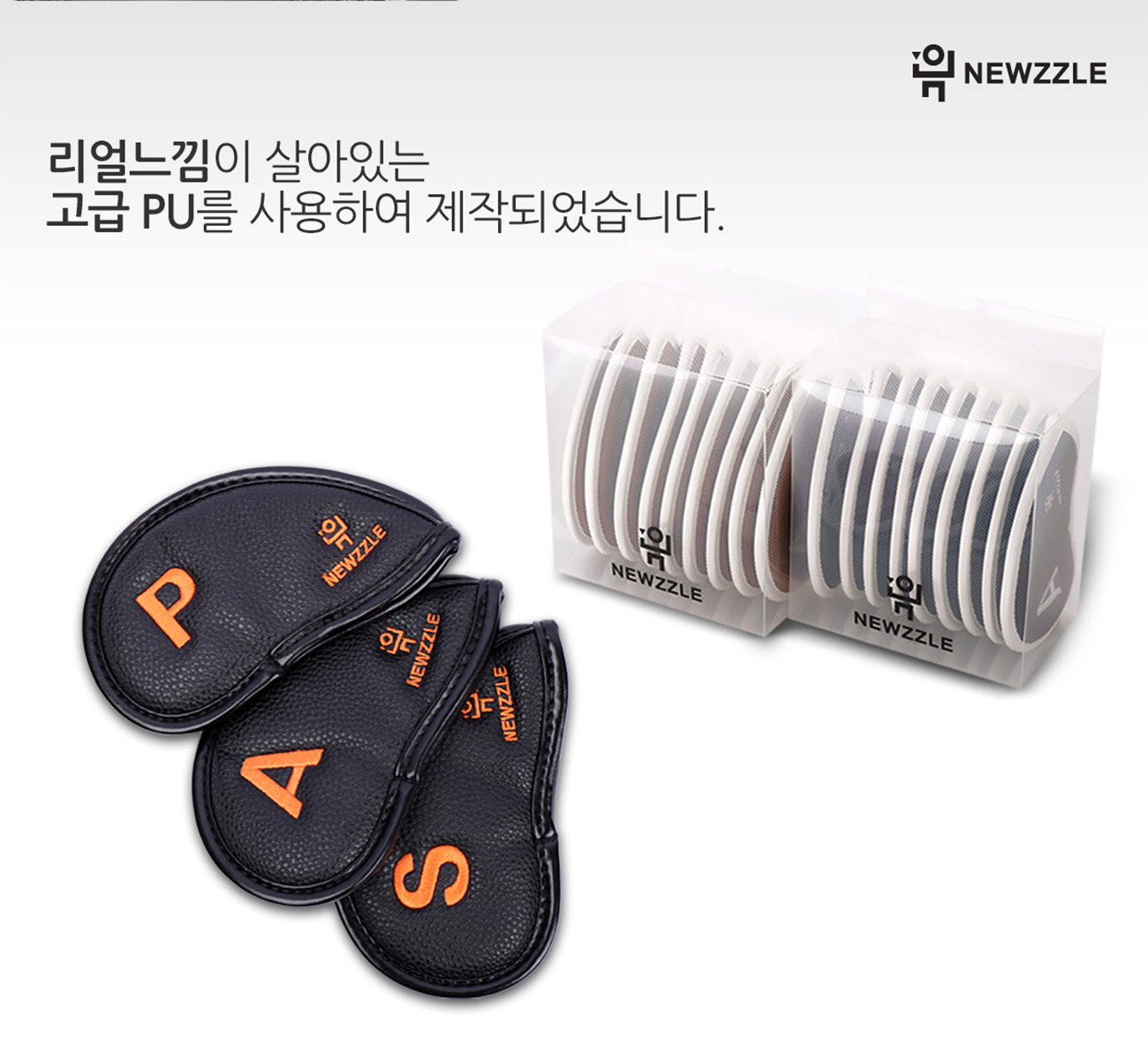 더블사이드 넘버 벨크로 아이언커버 세트 올블랙 오렌지자수본 detail 4