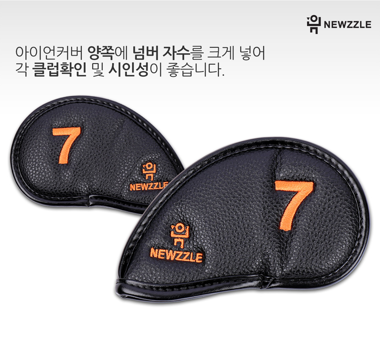 더블사이드 넘버 벨크로 아이언커버 세트 올블랙 오렌지자수본 detail 6