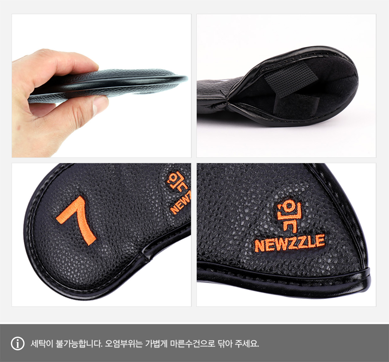 더블사이드 넘버 벨크로 아이언커버 세트 올블랙 오렌지자수본 detail 9