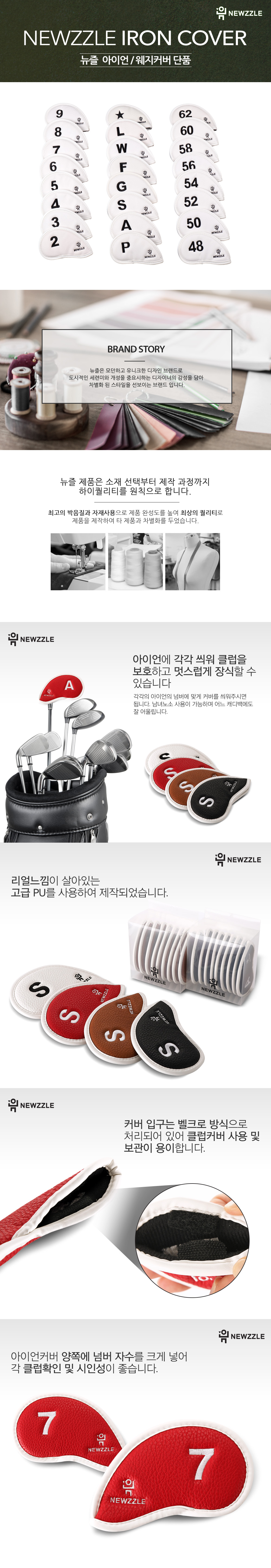 Double-Sided Number Velcro Iron/Wedge Cover, Individual Piece, All White with Black Embroidery detail 1