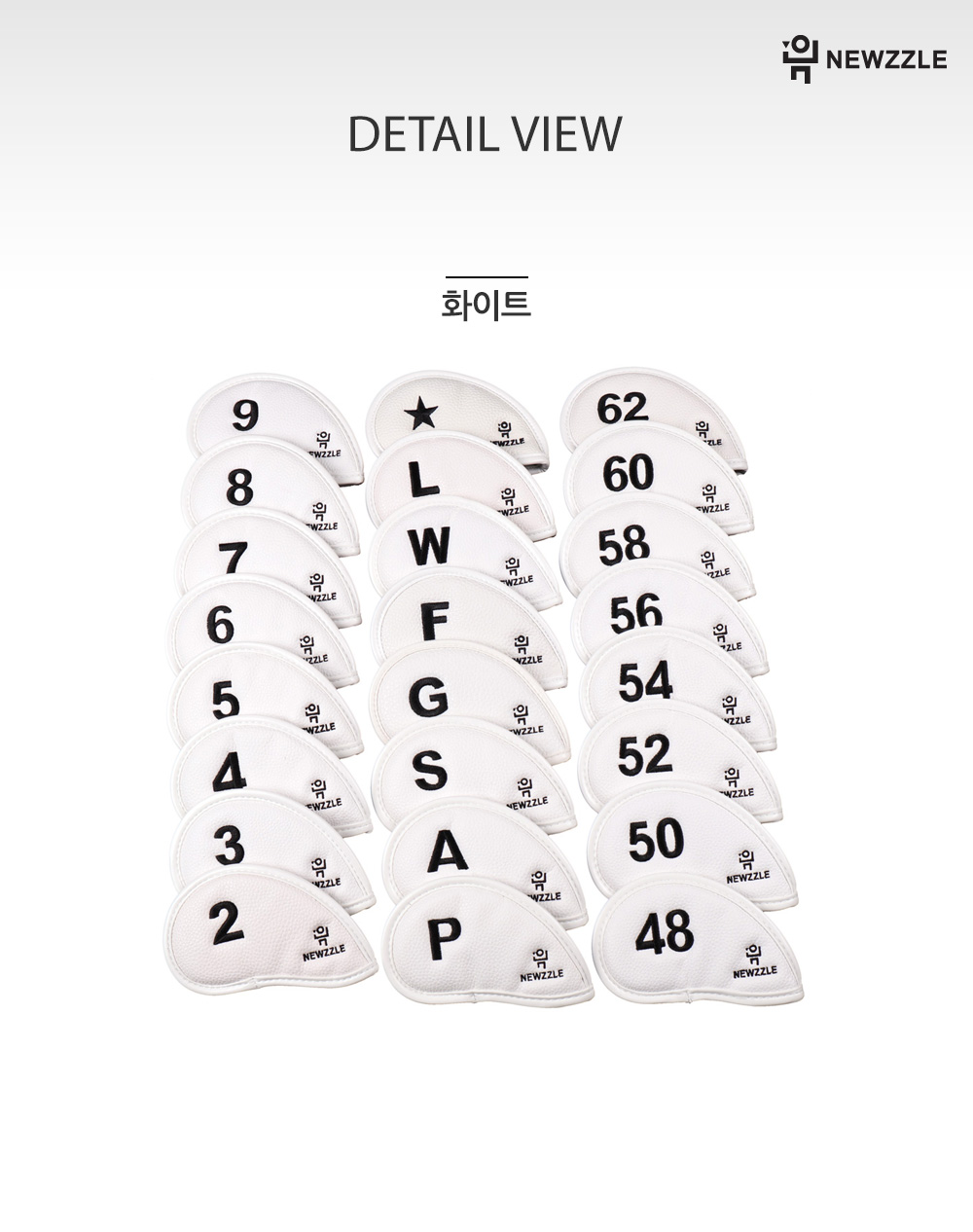 Double-Sided Number Velcro Iron/Wedge Cover, Individual Piece, All White with Black Embroidery detail 2