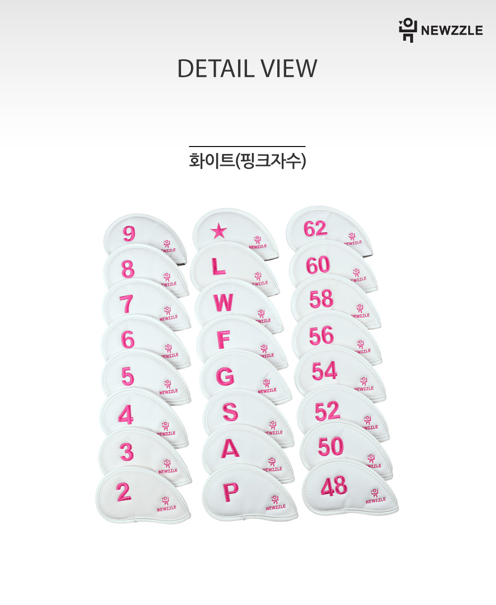 Double-Sided Number Velcro Iron/Wedge Cover, Individual Piece, All White with Pink Embroidery detail 2