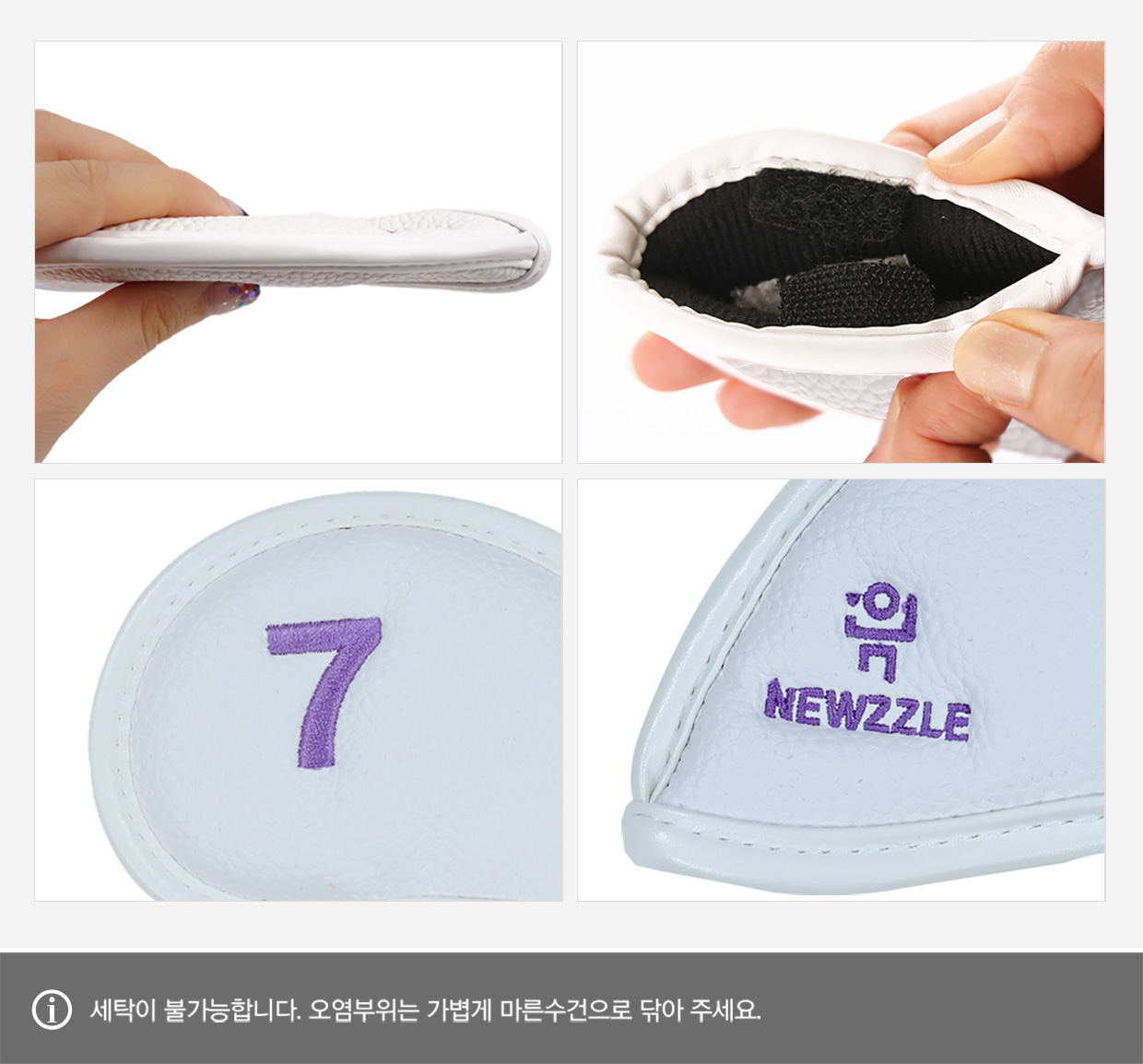더블사이드 넘버 벨크로 아이언 웨지커버 개별단품 올화이트 퍼플자수 detail 6
