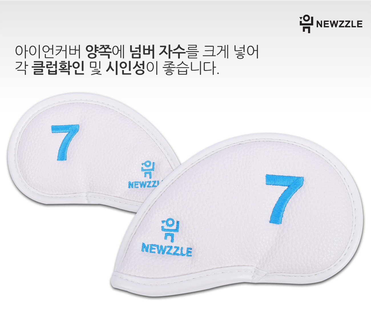 더블사이드 넘버 벨크로 아이언커버 세트 올화이트 블루자수 detail 6
