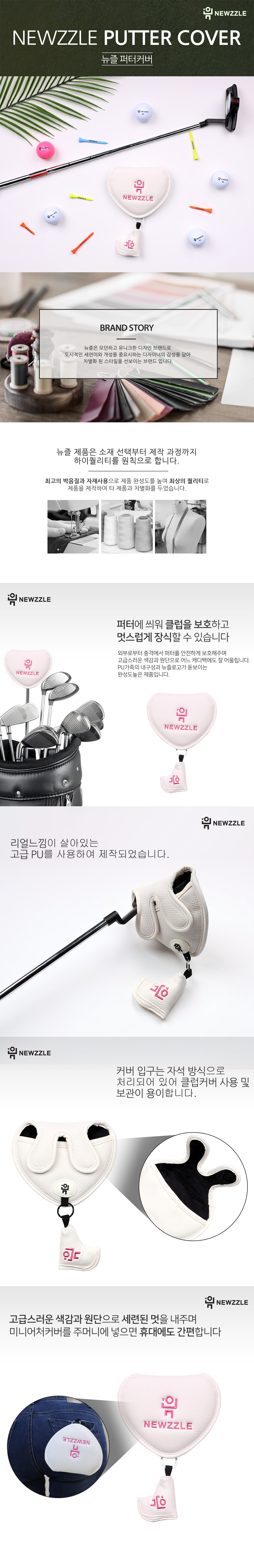 반달 자석 투볼 퍼터커버 올화이트 핑크자수 detail 1