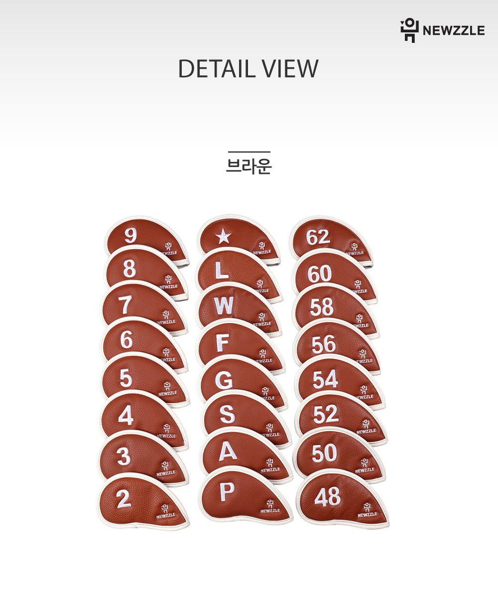 더블사이드 넘버 포인트 라인 벨크로 아이언 웨지커버 브라운화이트 detail 2