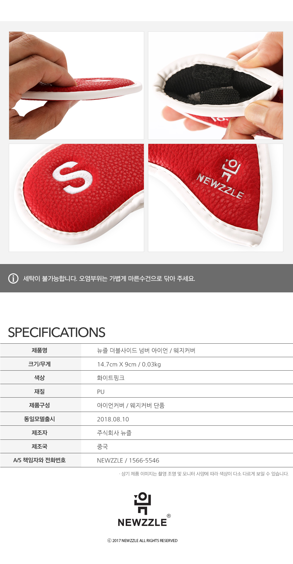 Double-Sided Number Point Line Velcro Iron/Wedge Cover detail 2