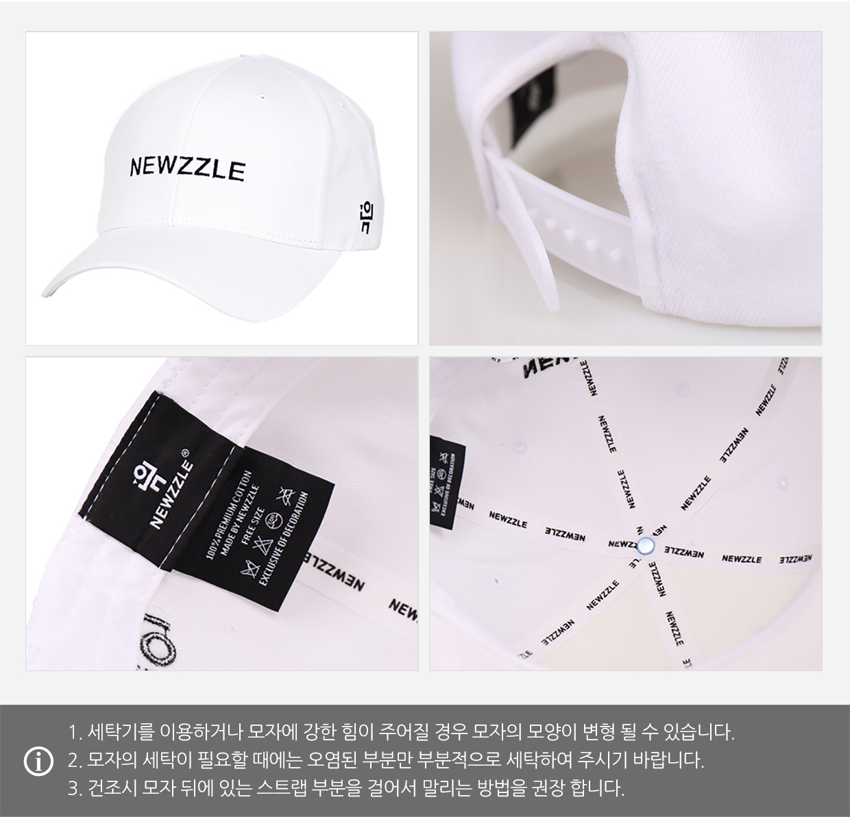 영문 로고자수 볼캡 화이트 detail 9