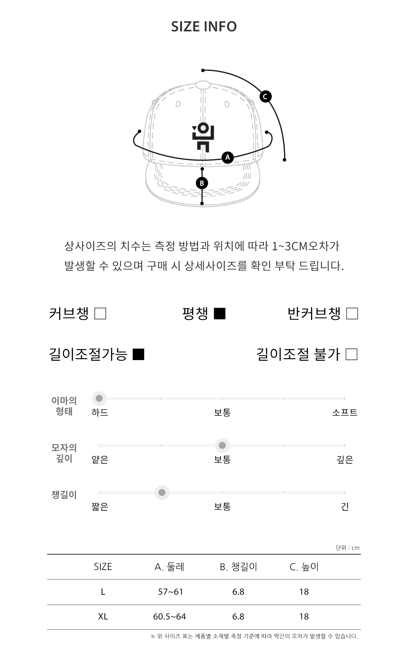 심볼 빅 로고 시그니처 스냅백 블랙 오렌지자수 detail 3
