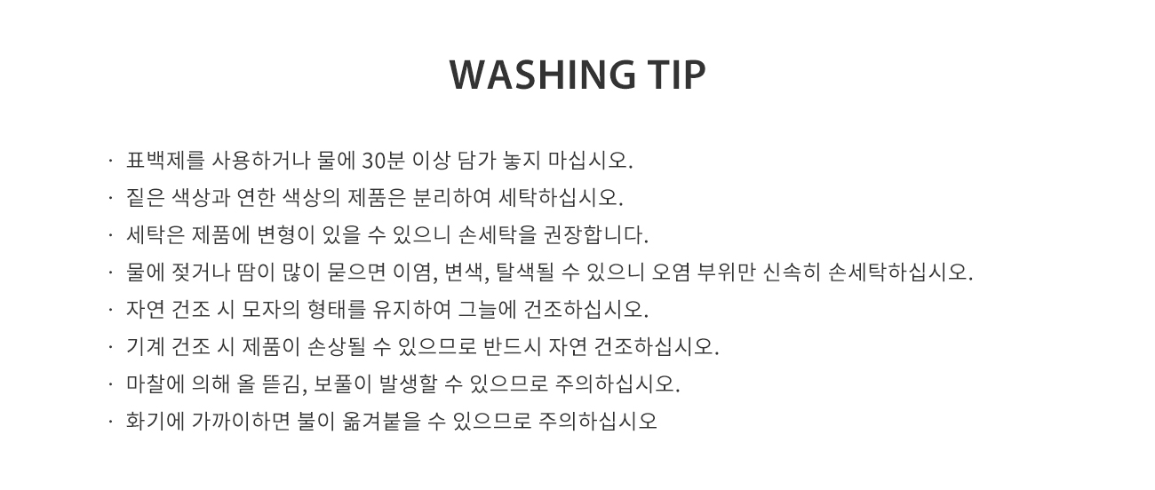심볼 빅 로고 시그니처 스냅백 블랙 화이트자수 detail 5
