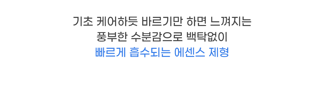 데일리 마일드 선 프로텍터 SPF50+ PA++++ 50ml detail 12