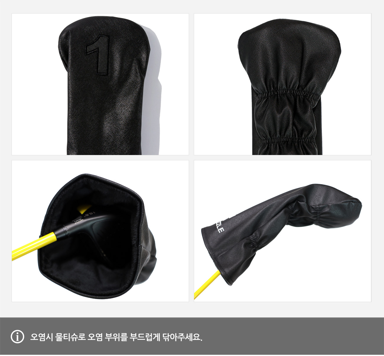 사피아노 베이직 드라이버커버 올블랙 블랙자수 detail 9