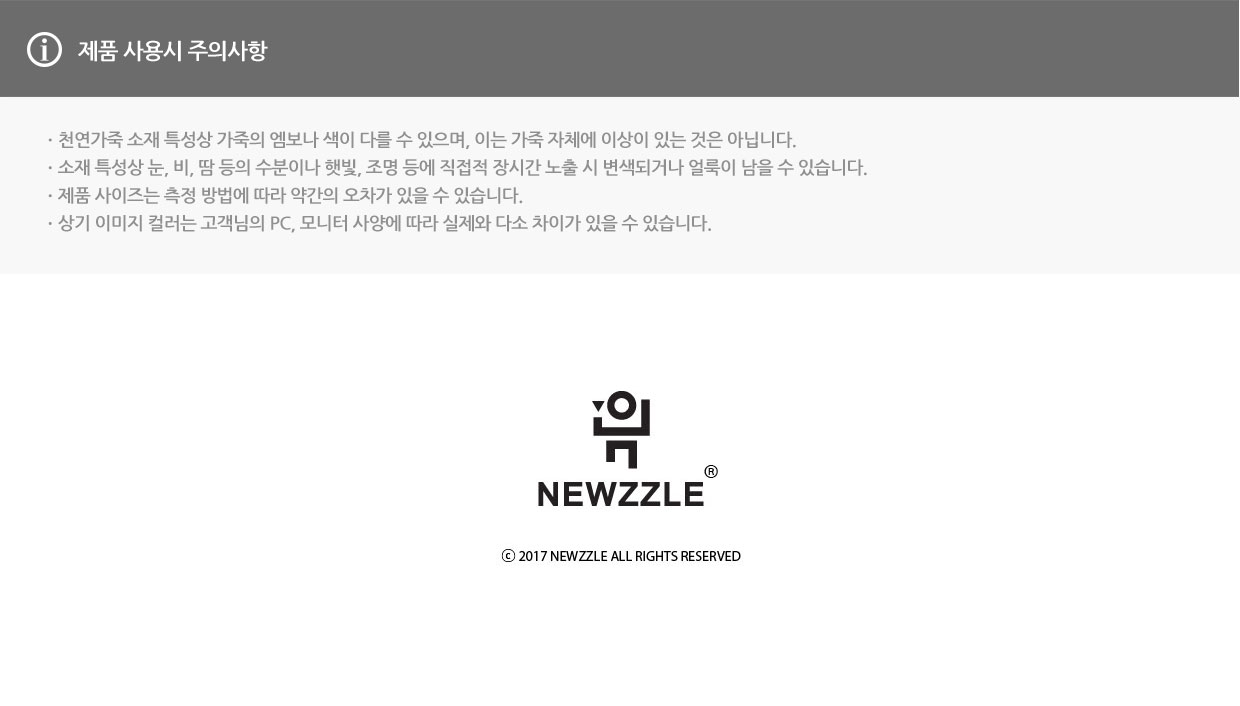 크로커 거리측정기 벨트형 가죽케이스 버건디 detail 10