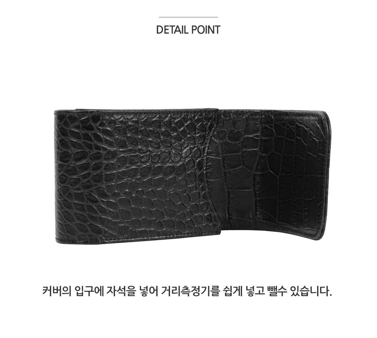크로커 거리측정기 벨트형 가죽케이스 티타늄 퍼플 detail 5