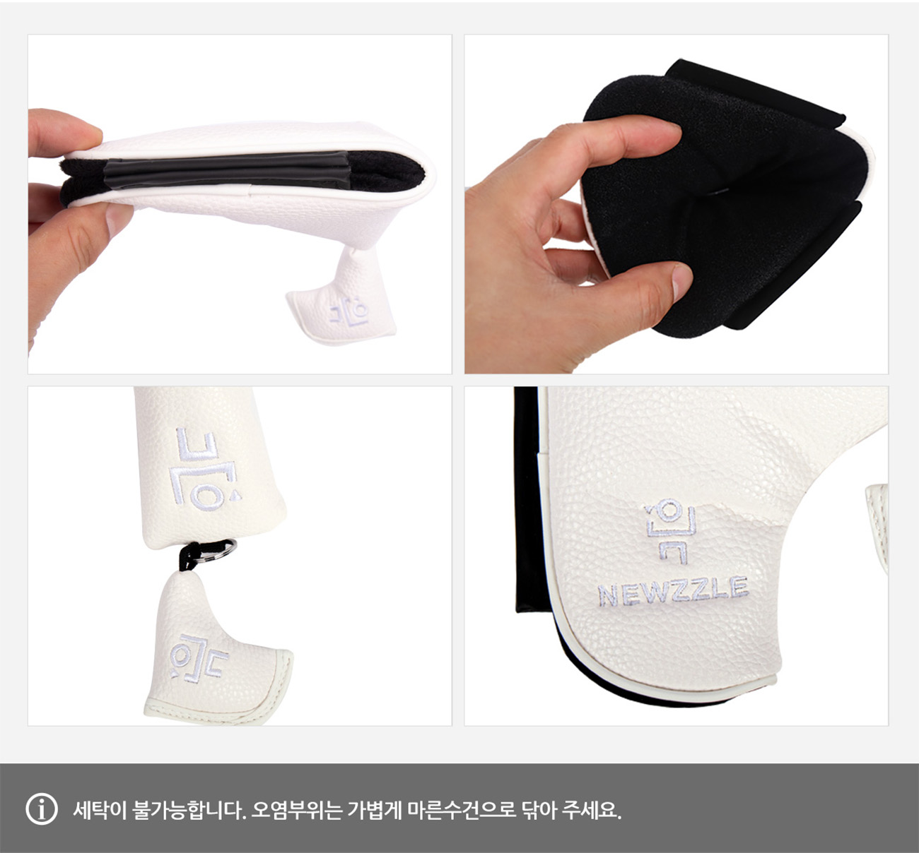 기역자 자석 일자 퍼터커버 올화이트 화이트자수 detail 6
