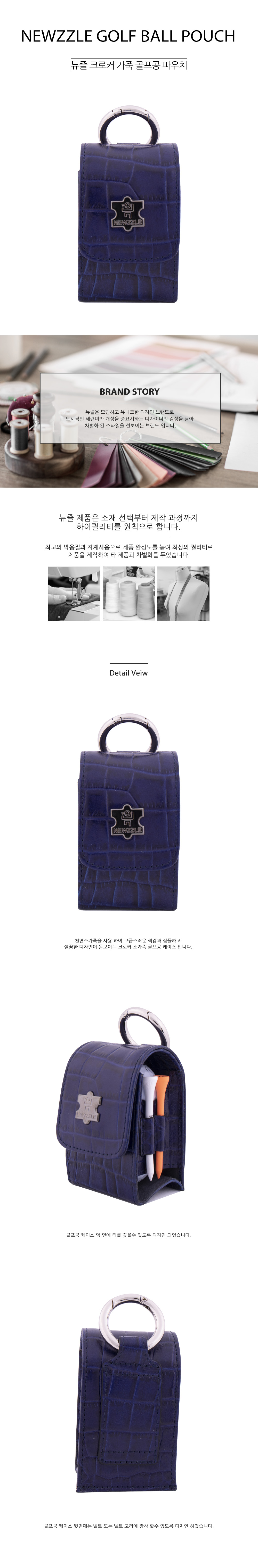 Croco Leather Golf Ball Case detail 1