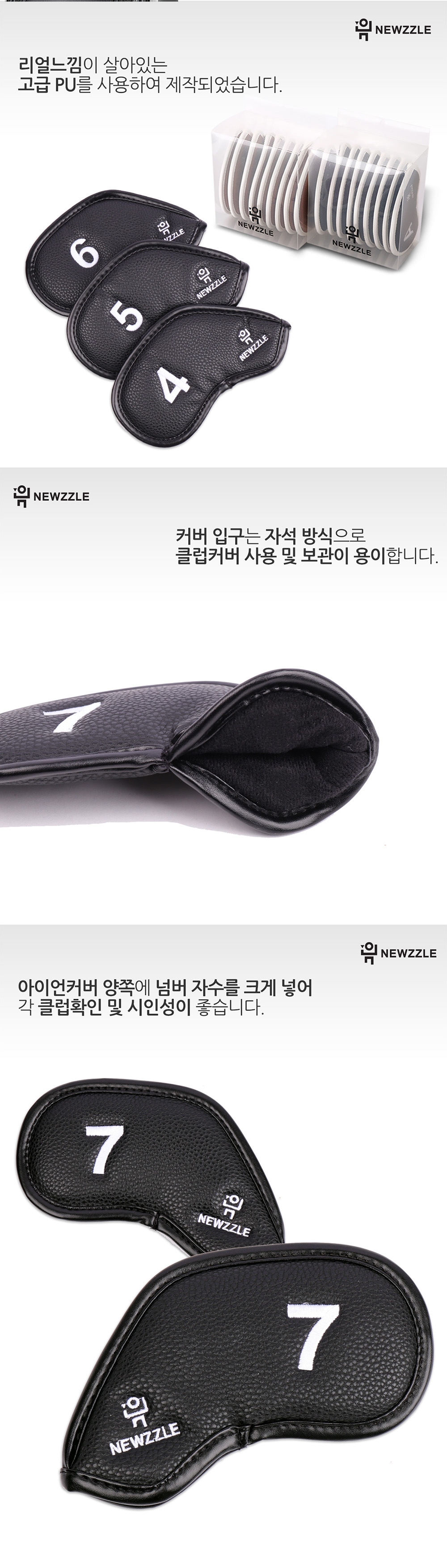 더블사이드 넘버 자석 아이언 웨지커버 개별단품 올블랙 화이트자수 detail 2