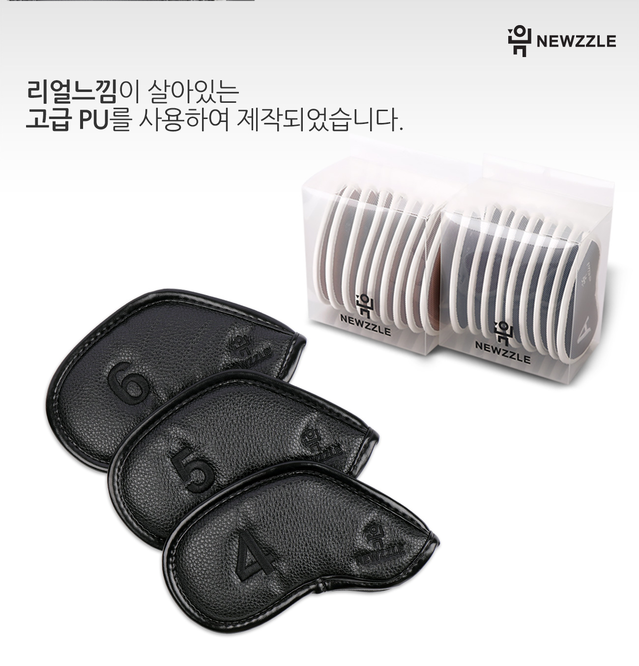 더블사이드 넘버 자석 아이언 웨지커버 개별단품 올블랙 블랙자수 detail 4