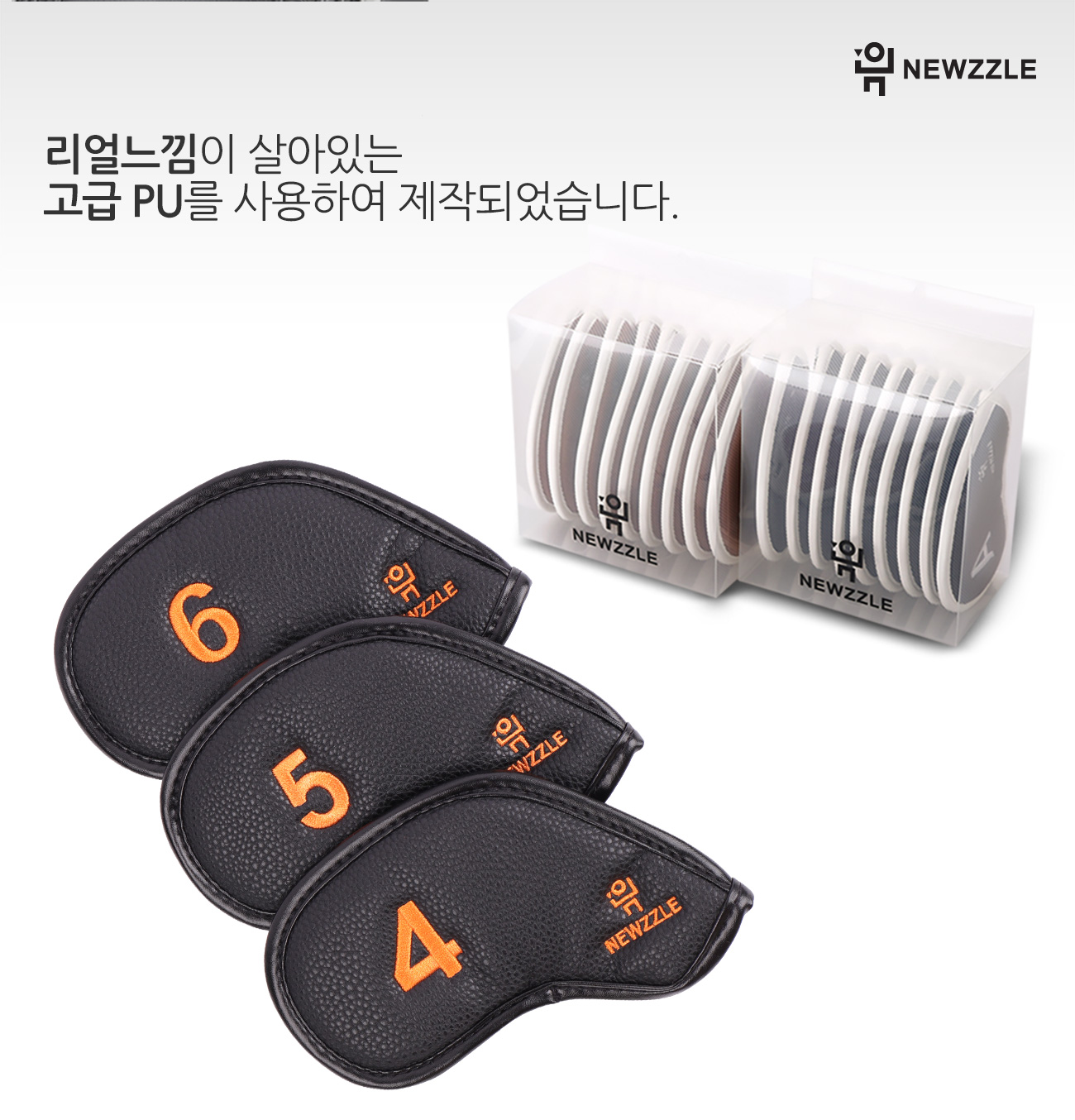 더블사이드 넘버 자석 아이언 웨지커버 개별단품 올블랙 오렌지자수 detail 4