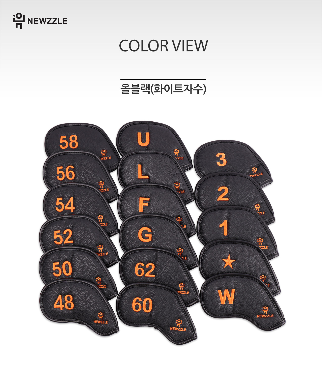 더블사이드 넘버 자석 아이언 웨지커버 개별단품 올블랙 오렌지자수 detail 7