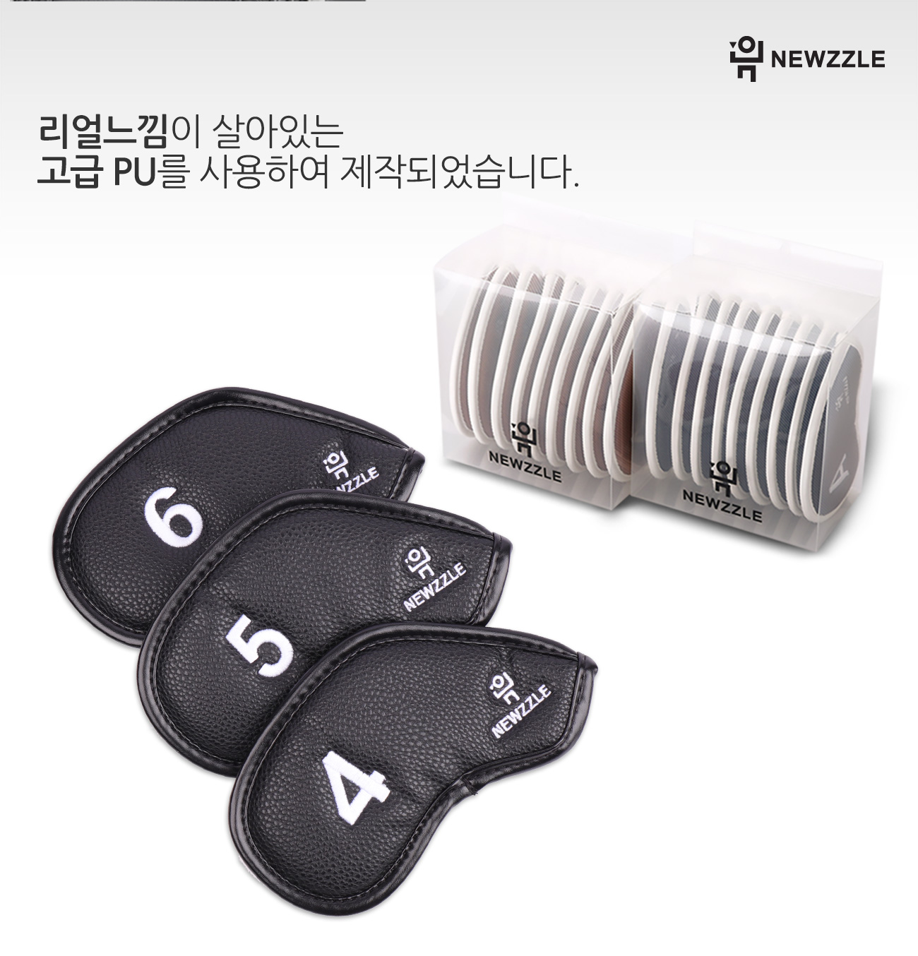 더블사이드 넘버 자석 아이언커버 세트 올블랙 화이트자수 detail 4