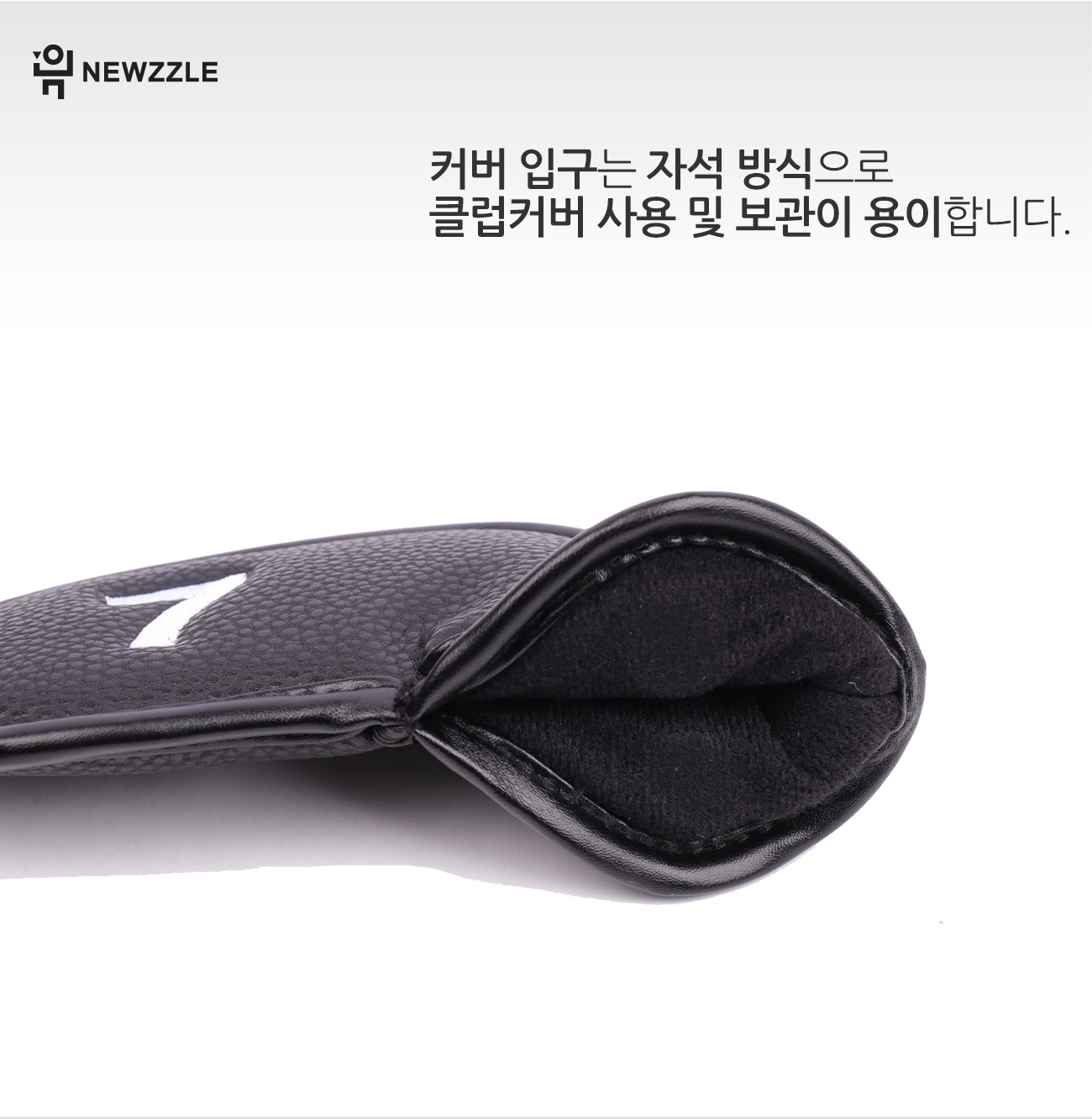 더블사이드 넘버 자석 아이언커버 세트 올블랙 화이트자수 detail 5