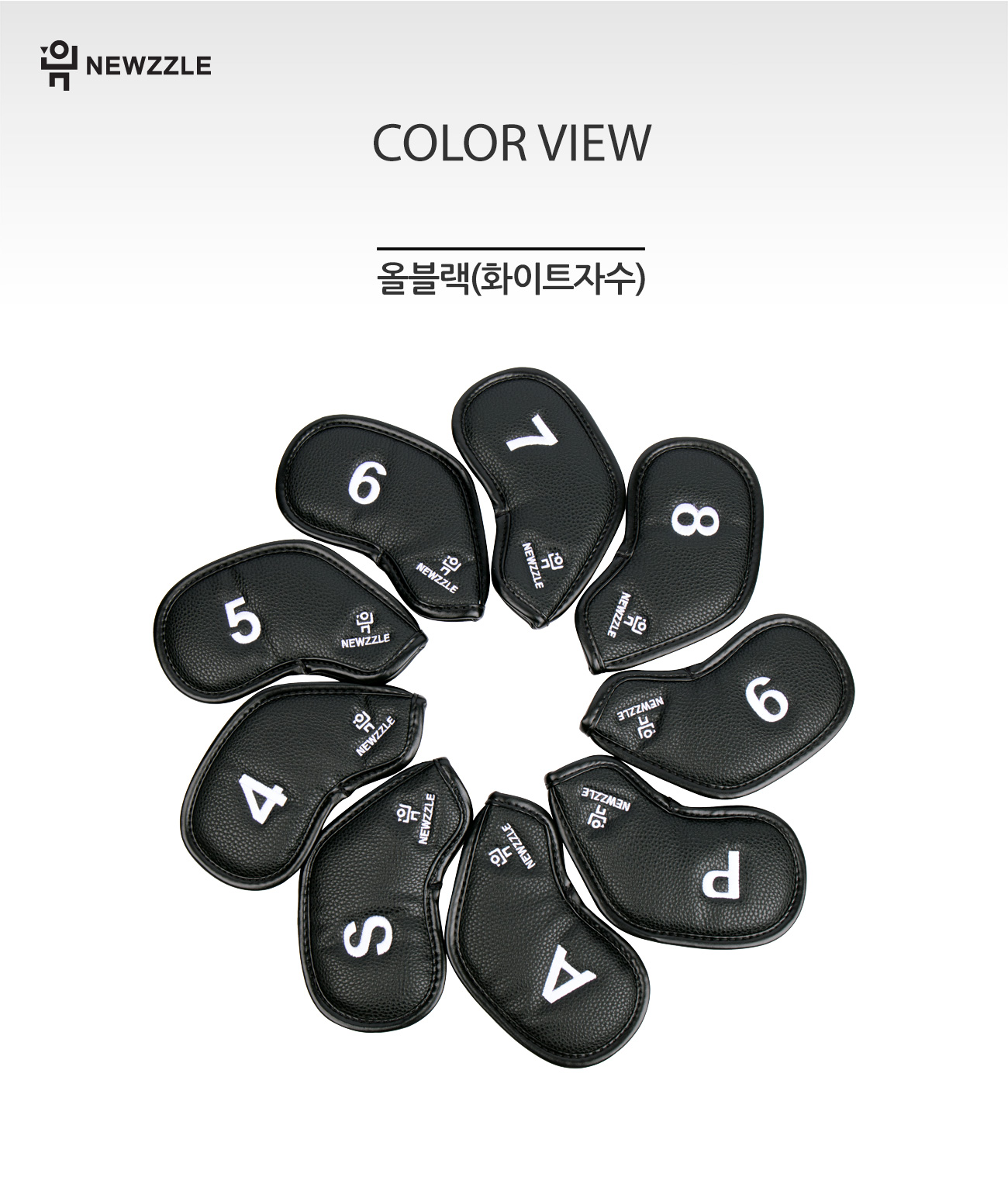더블사이드 넘버 자석 아이언커버 세트 올블랙 화이트자수 detail 7
