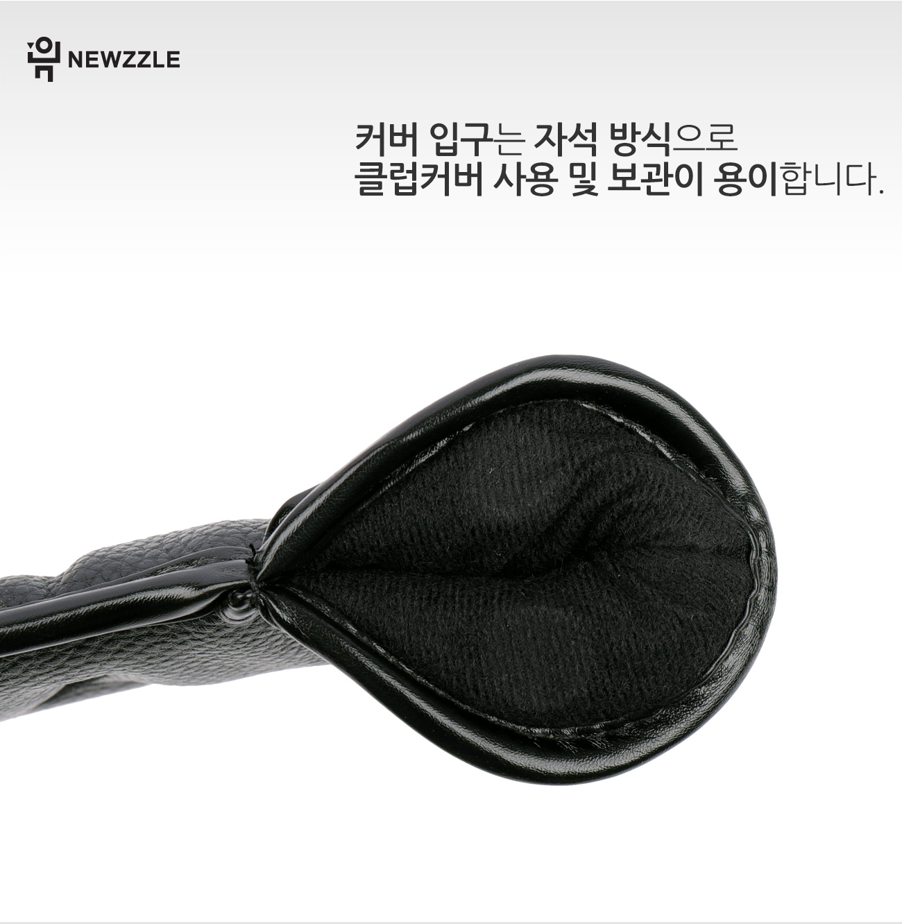 더블사이드 넘버 자석 아이언커버 세트 올블랙 오렌지자수 detail 5