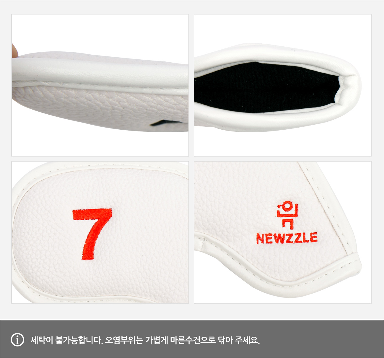 더블사이드 넘버 자석 아이언 웨지커버 개별단품 올화이트 오렌지자수 detail 9