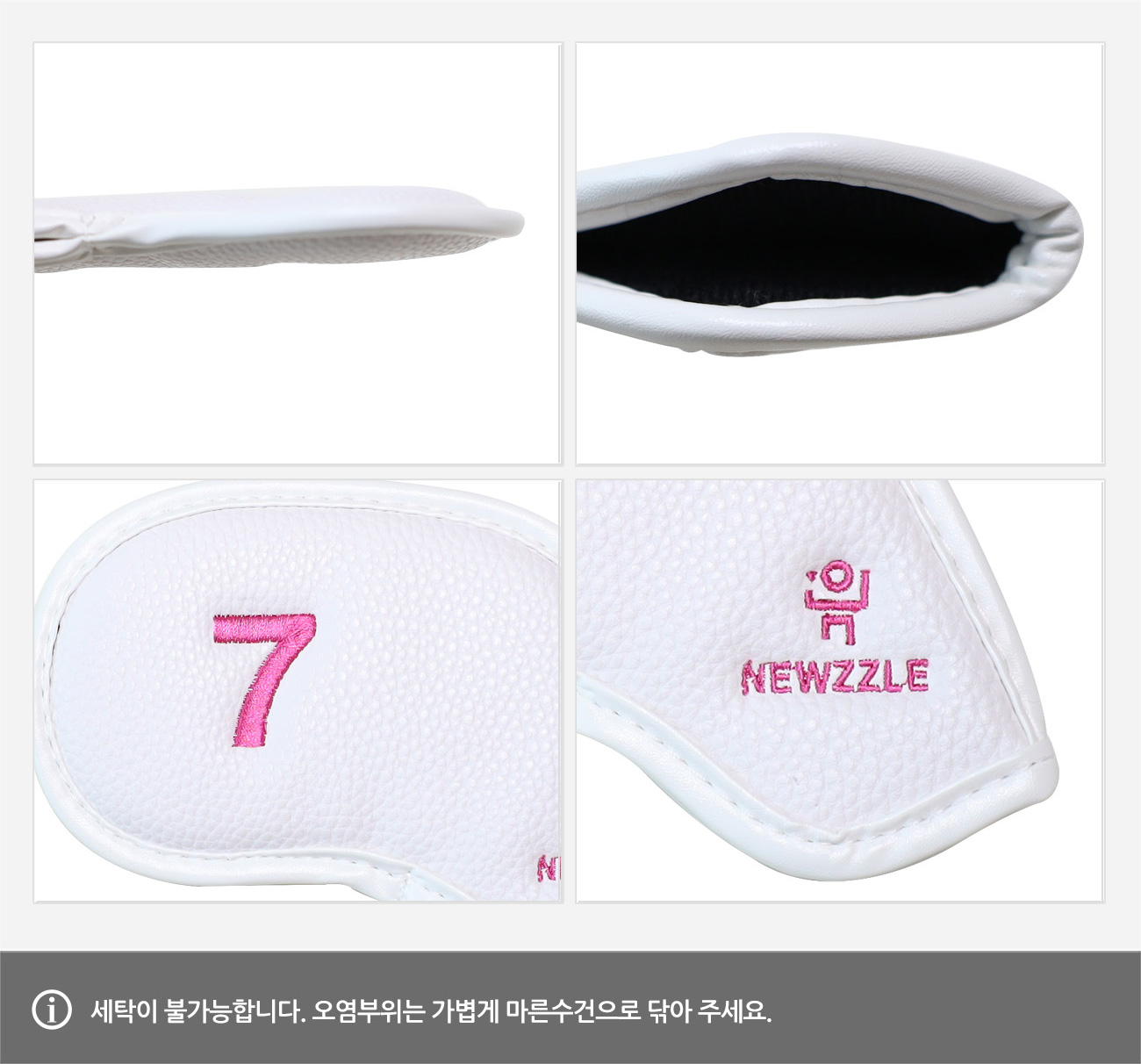 더블사이드 넘버 자석 아이언 웨지커버 개별단품 올화이트 핑크자수 detail 9