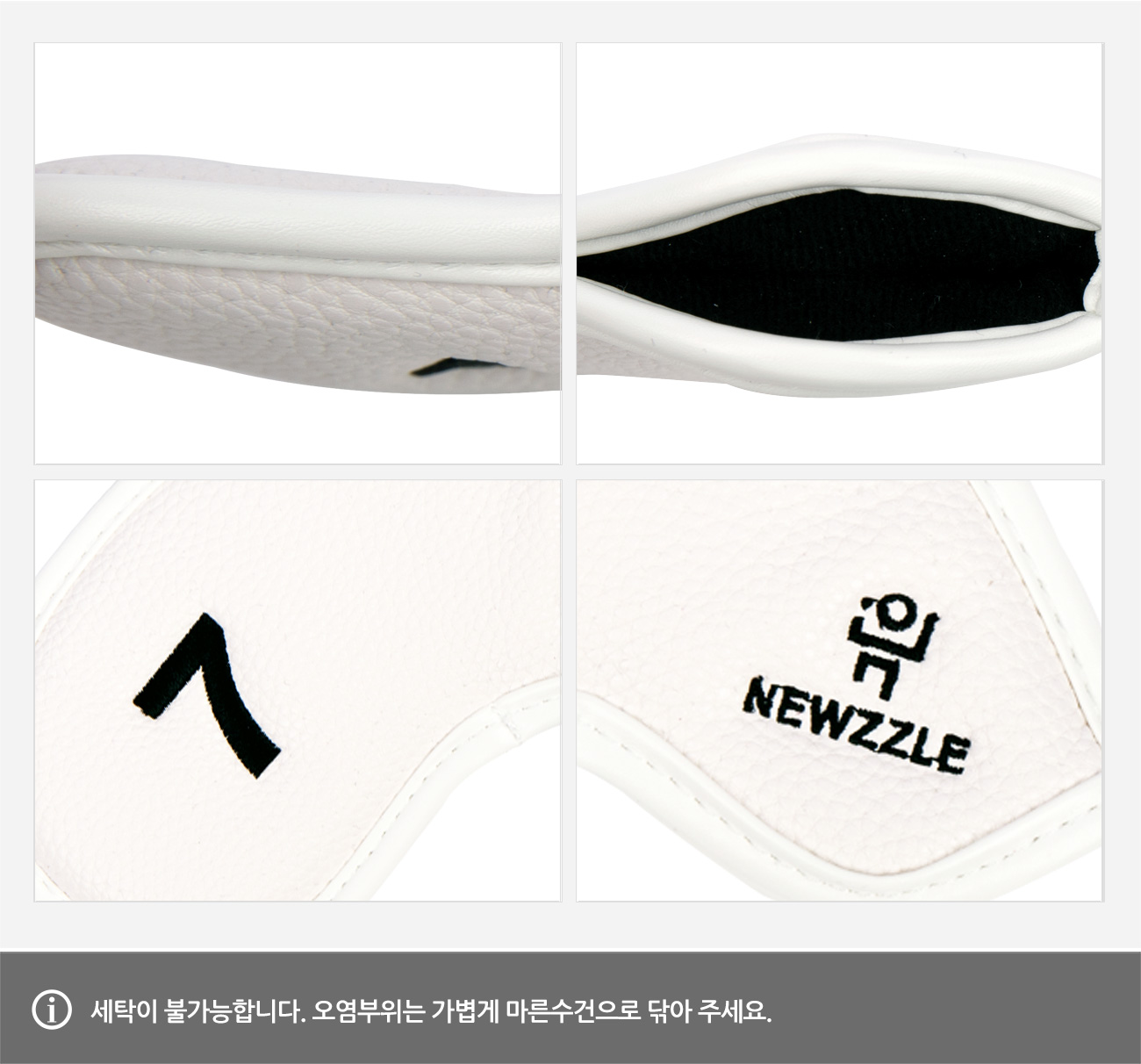 더블사이드 넘버 자석 아이언커버 세트 올화이트 블랙자수 detail 9