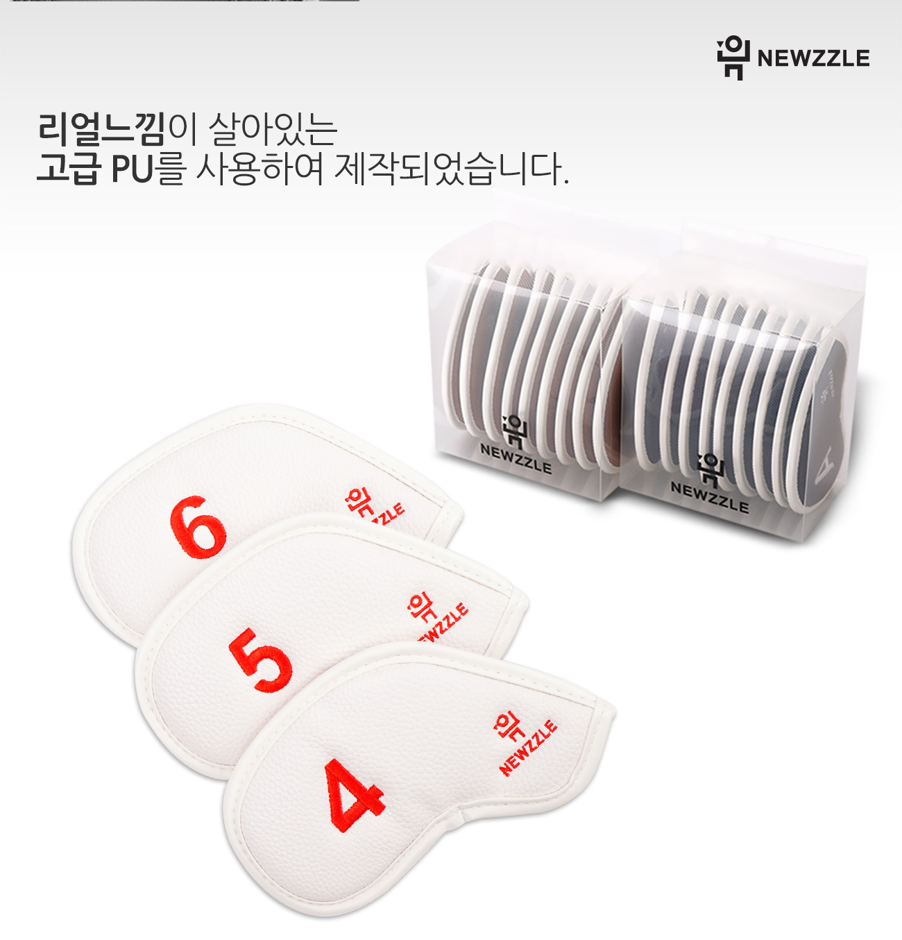 더블사이드 넘버 자석 아이언커버 세트 올화이트 오렌지자수 detail 4