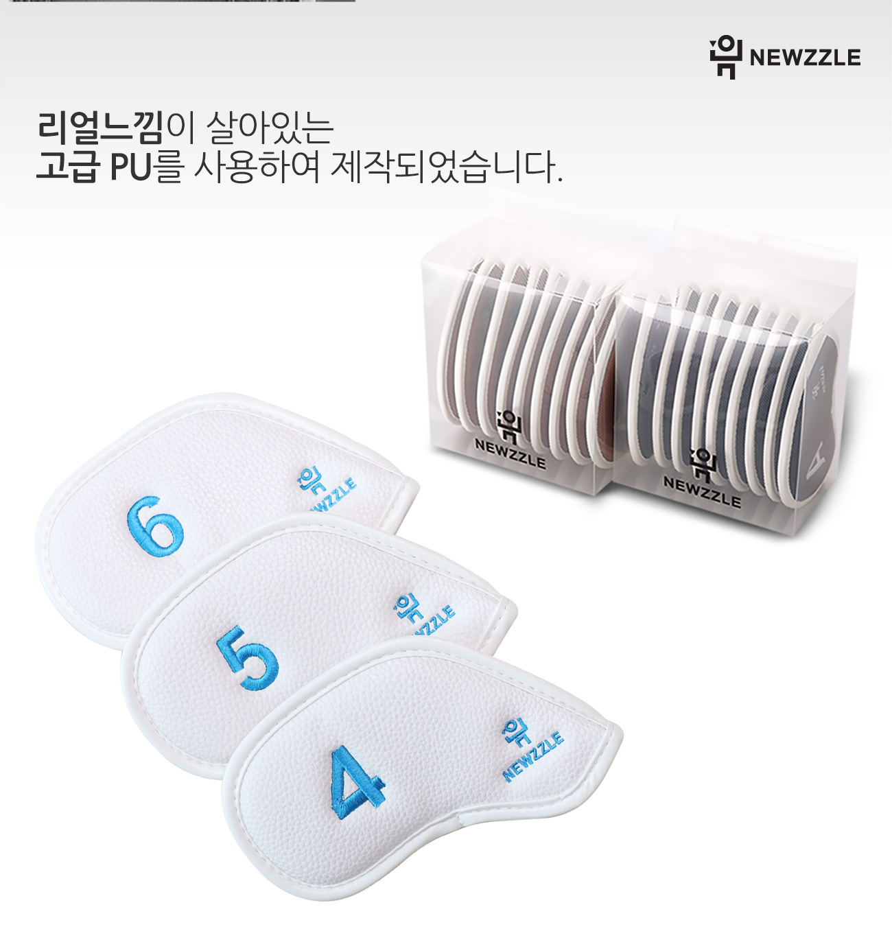 더블사이드 넘버 자석 아이언커버 세트 올화이트 블루자수 detail 4