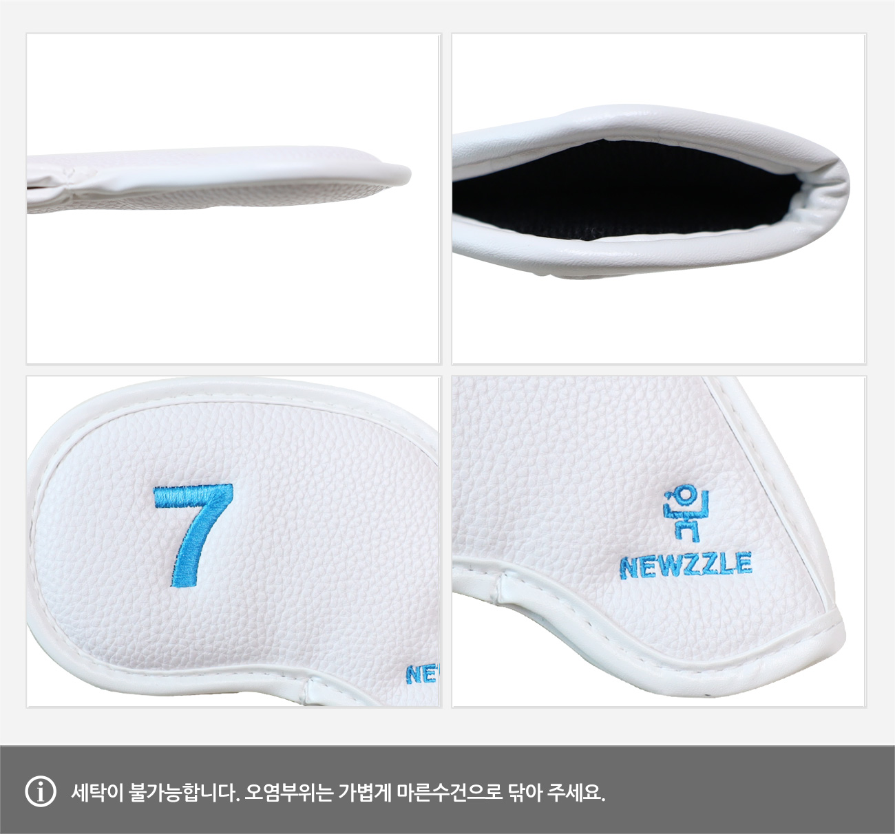 더블사이드 넘버 자석 아이언커버 세트 올화이트 블루자수 detail 9