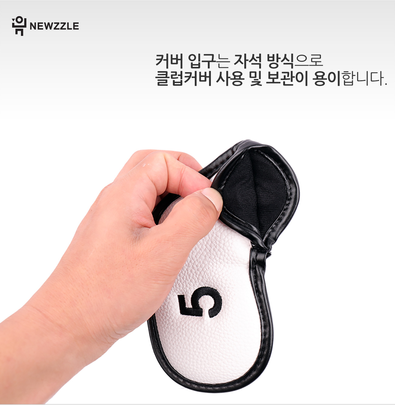 더블사이드 넘버 자석 포인트 라인 아이언 웨지커버 개별단품 화이트블랙 detail 5
