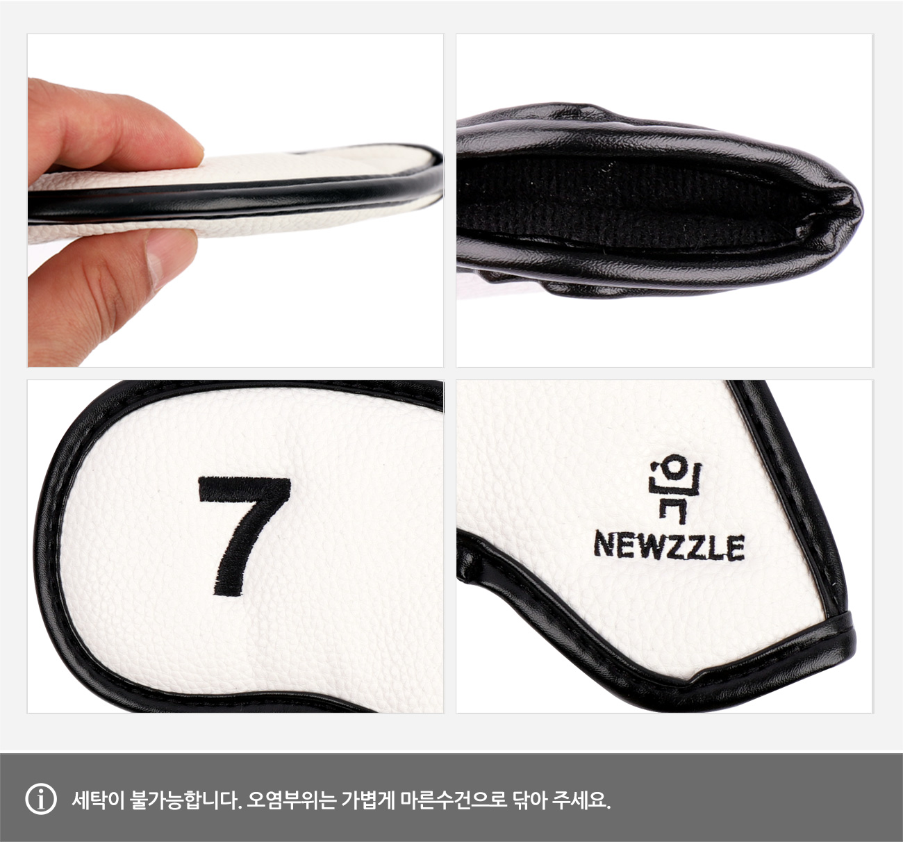 더블사이드 넘버 자석 포인트 라인 아이언커버 세트 화이트블랙 detail 9