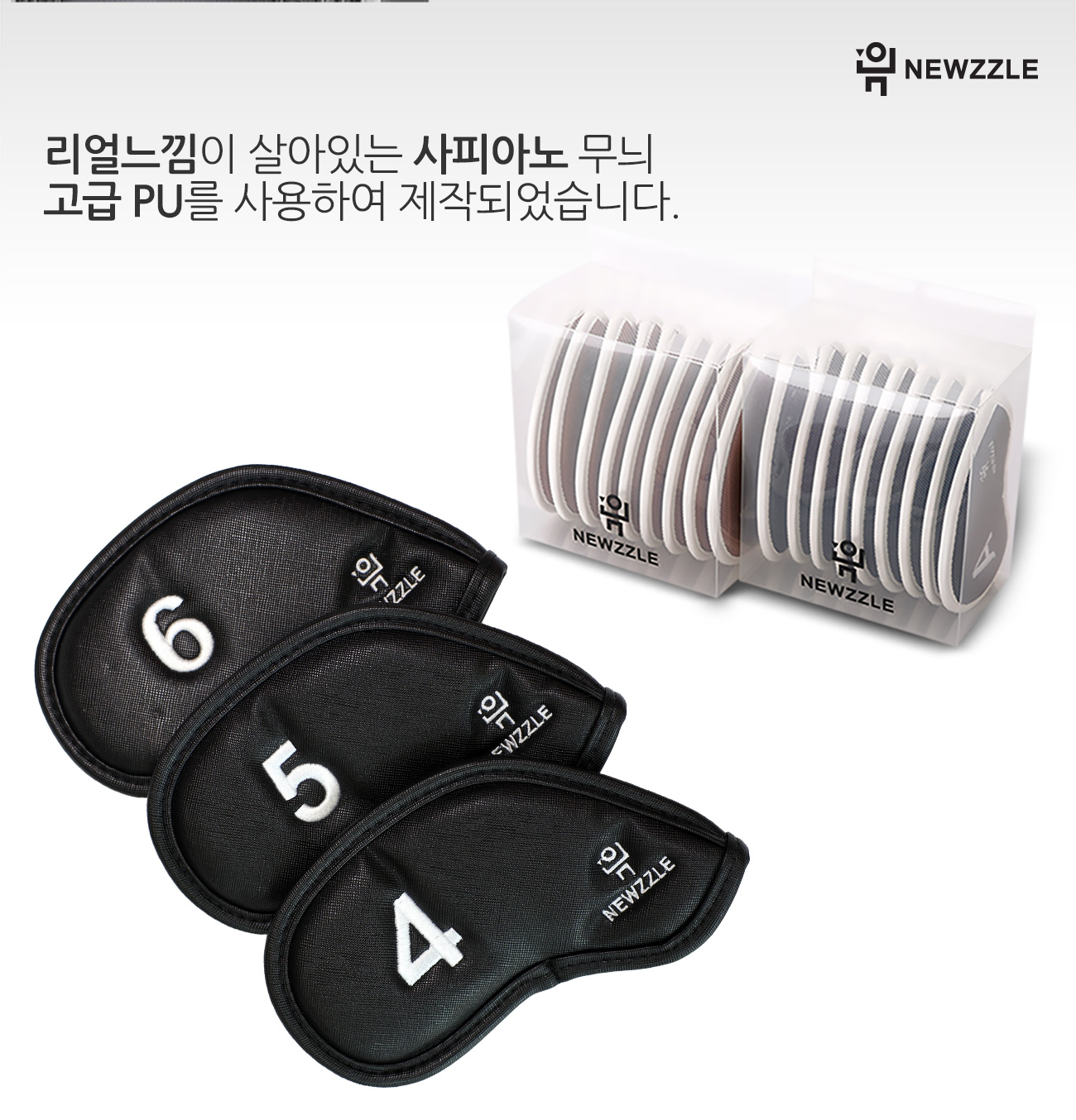 사피아노 더블사이드 넘버 자석 아이언 웨지커버 개별단품 올블랙 화이트자수 detail 4