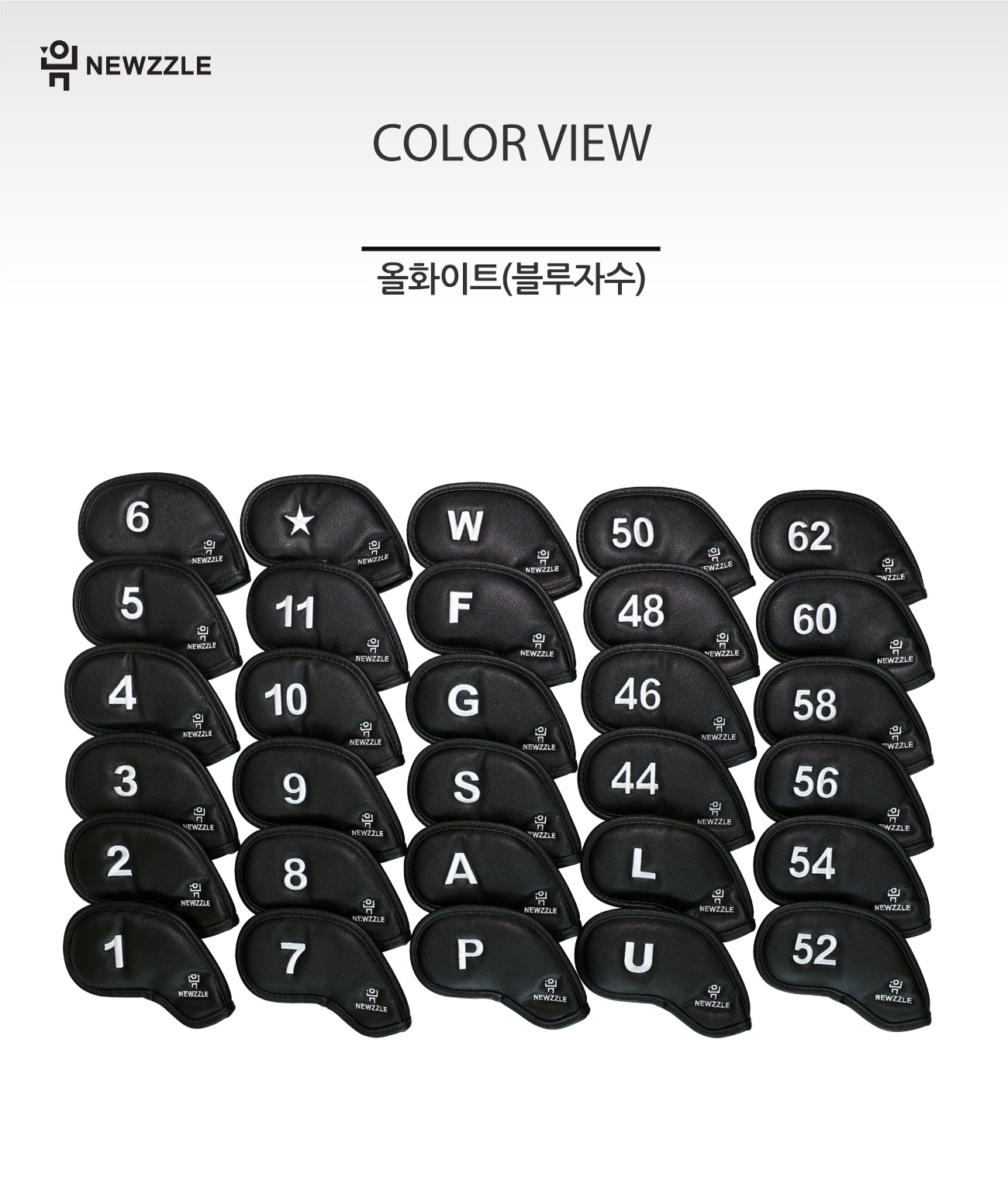 사피아노 더블사이드 넘버 자석 아이언 웨지커버 개별단품 올블랙 화이트자수 detail 7