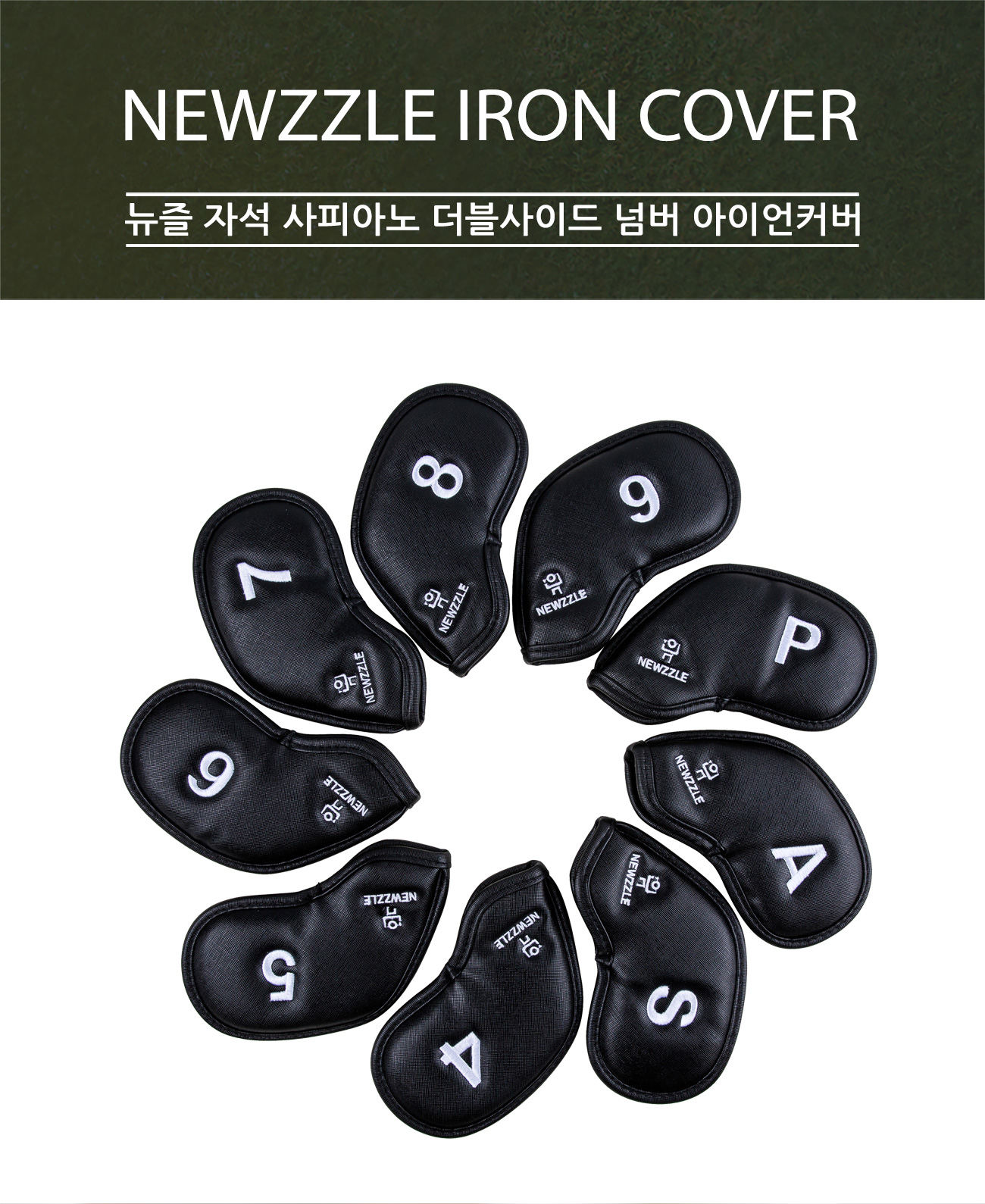 Saffiano Double-Sided Number Magnetic Iron Cover Set – All Black / White Embroidery detail 1