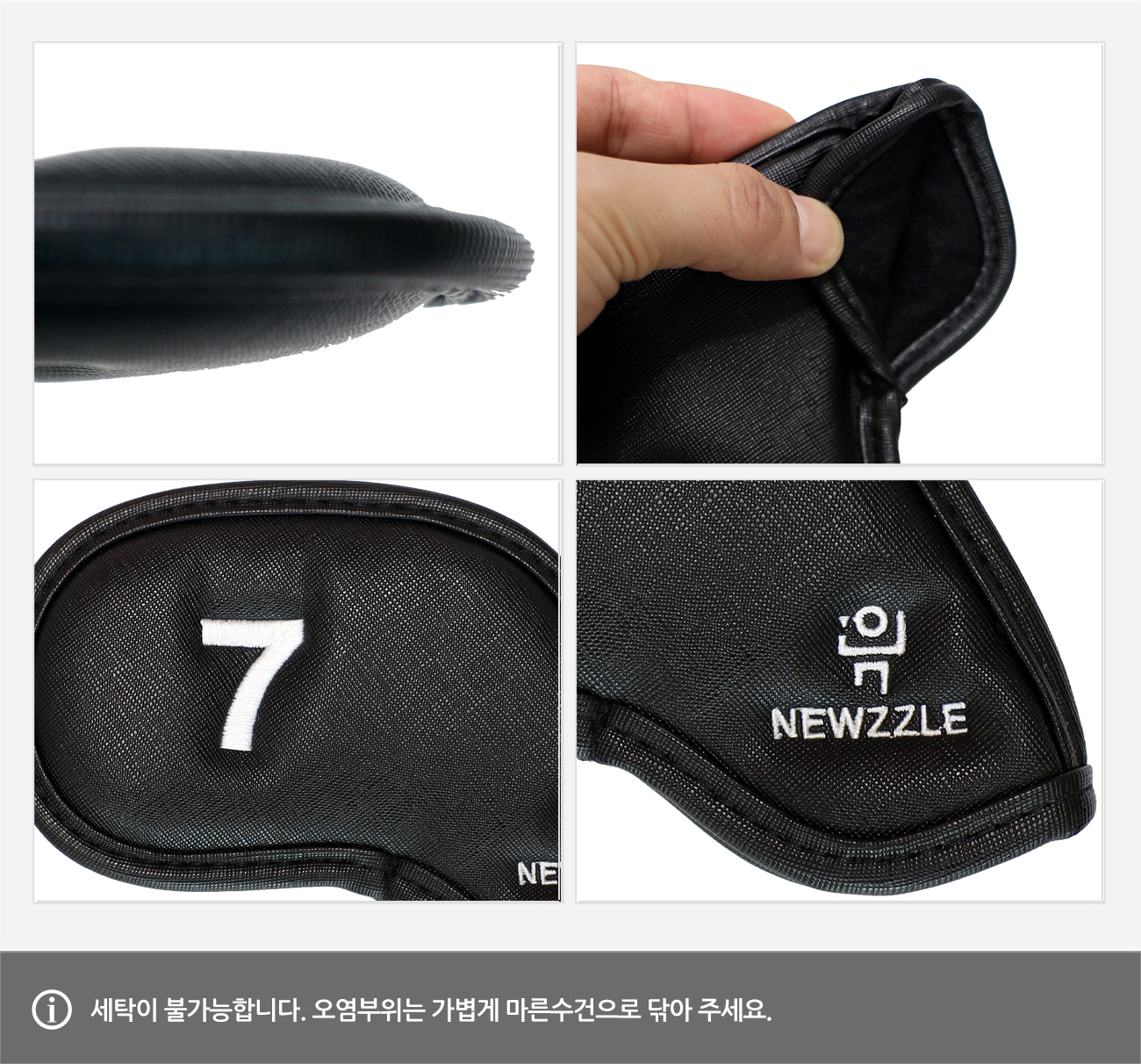 Saffiano Double-Sided Number Magnetic Iron Cover Set – All Black / White Embroidery detail 9