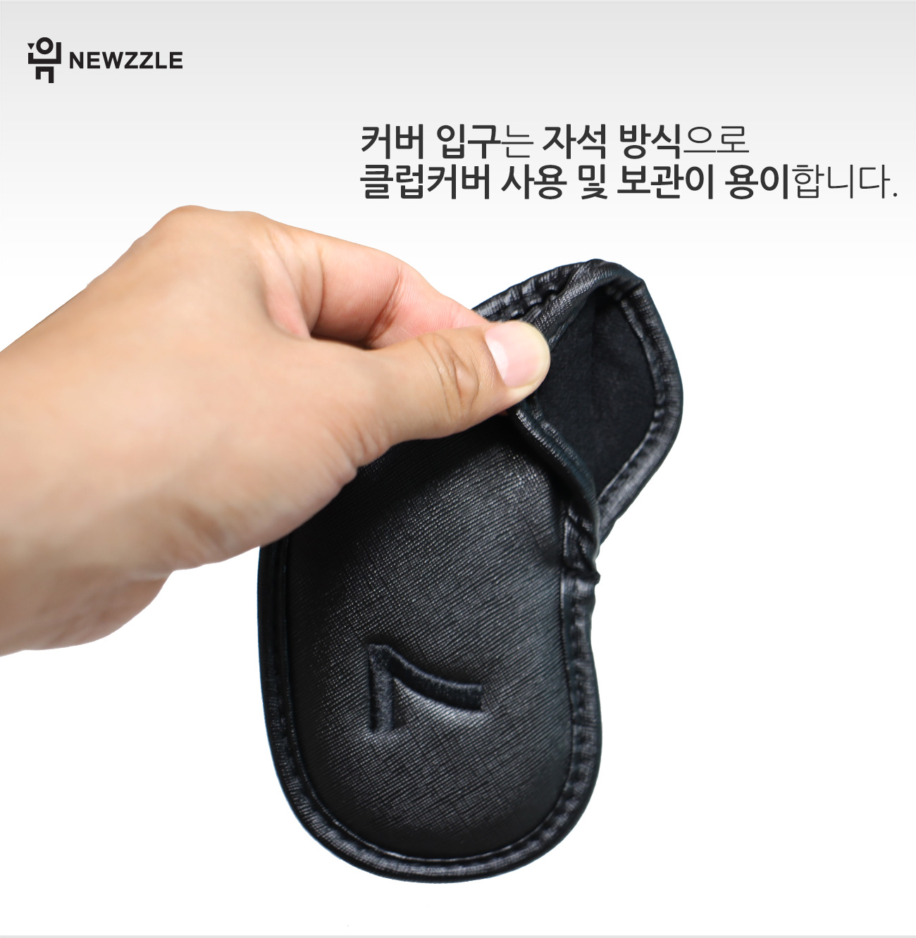 사피아노 더블사이드 넘버 자석 아이언커버 세트 올블랙 블랙자수 detail 5
