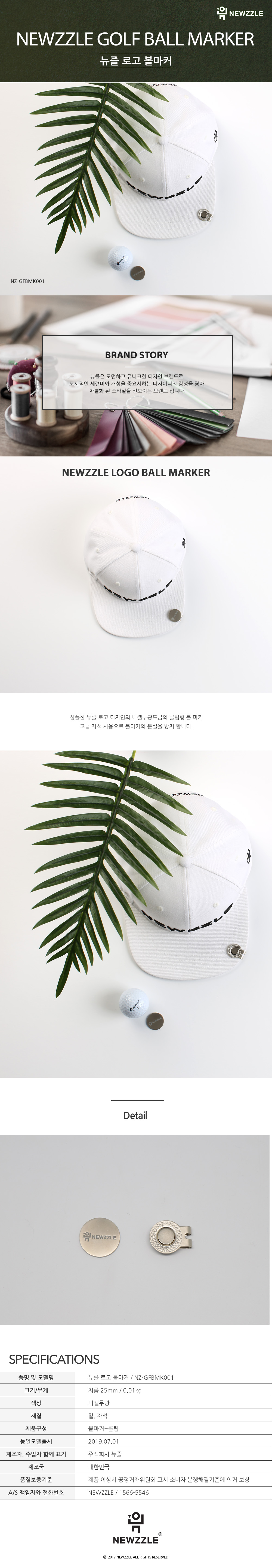 로고 니켈무광 클립형 볼마커 detail 1