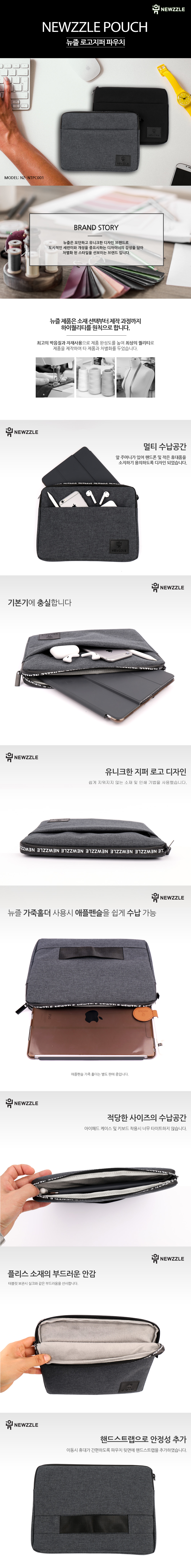 로고지퍼 핸드스트랩 11인치 슬림 태블릿 파우치 블랙 detail 1